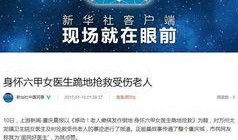 万州新闻 爆料,揭秘当地热点事件背后的真相