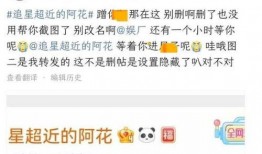 娱乐大爆料怎么没了,揭秘幕后真相与后续影响