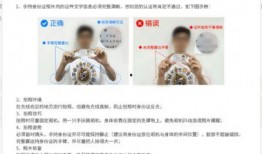 枫丹生物爆料最新消息是真的吗,真实性待验证