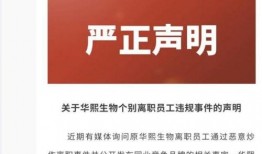 屈臣氏离职员工爆料最新消息,内部黑幕与离职真相大曝光