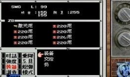 重装上镇最新版本爆料