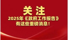 珠海24小时新闻爆料,突发新闻与民生关注盘点