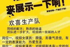 吴川最新爆料网招聘电话,揭秘网招聘电话背后的真相