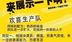 吴川最新爆料网招聘电话,揭秘网招聘电话背后的真相