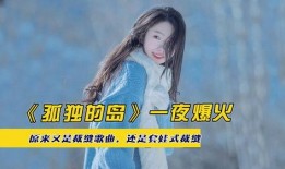 裁缝歌曲爆料视频大全,揭秘幕后故事与精彩瞬间