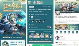 仙舟剧情爆料最新视频,揭秘神秘仙途，最新剧情视频带你领略仙界风云