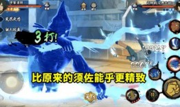 火影秽土斑技能最新爆料,神秘力量觉醒，忍者世界再掀波澜