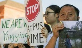 嘉兴黑店爆料案件最新