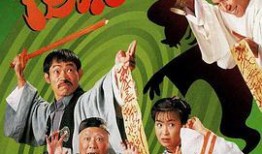 僵尸福星国语在线观看,笑料横生的僵尸喜剧盛宴