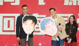 张家辉现场爆料视频,揭秘幕后的精彩瞬间