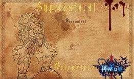 原神手稿爆料大全最新,揭秘游戏背后的创作秘辛与精彩瞬间