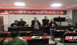 张家界吃瓜爆料视频最新,揭秘网红打卡地背后的真相