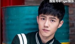 田小昂被网友爆料视频