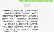 一个爆料贴的视频叫什么,揭秘爆料贴背后的惊人真相
