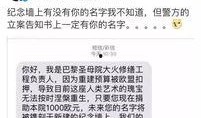 热点爆料辟谣视频大全,揭秘网络谣言真相视频大盘点