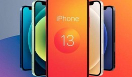 最新苹果13爆料电话,颠覆性设计与强大性能大揭秘