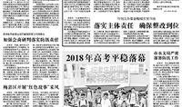 梅州兴宁爆料案件最新情况,案情揭秘，疑云逐步揭开