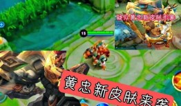 孙策无双限定皮肤最新爆料,华丽登场，战意盎然！