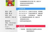 爆料新闻简介模板图片,爆料新闻背后的真相与内幕