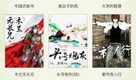 深情吃瓜小说免费下载全文,免费下载全文，揭开爱情与阴谋的神秘面纱
