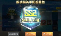 s10赛季手册最新爆料,揭秘新赛季英雄与战术革新