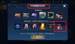 在哪开王者最新爆料栏啊