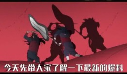 火影忍者最新爆料洗钱,揭秘宇智波家族洗钱黑幕，忍者世界暗流涌动