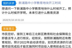 湖北教育爆料微博最新消息,重大政策调整，家长学生关注！