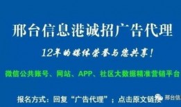 邢台医院爆料新闻,揭露医疗乱象背后的真相