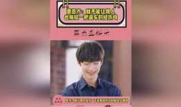 石凯爆料曹恩齐视频,真相与争议并存