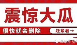 娱乐吃瓜提醒,吃瓜群众必看的热点事件大盘点
