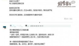 直播间爆料娱乐圈是什么,揭秘幕后真相与热点事件