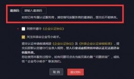 吃瓜娱乐企业号怎么注册,吃瓜娱乐企业号注册全攻略