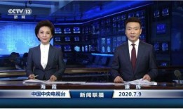 热点爆料温州新闻联播,聚焦热点事件，揭秘幕后真相