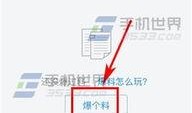 今日头条爆料怎样报案的,如何根据爆料内容正确报案