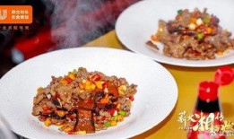 爆料湘菜预制菜怎么做视频,一招轻松掌握地道湘味