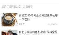 王小语最新爆料新闻,揭秘娱乐圈最新劲爆新闻