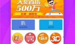 百顺彩票最新爆料,揭秘幕后真相与行业动态
