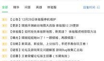 王蝶最新爆料,揭秘娱乐圈幕后真相
