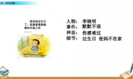三太被打讲故事爆料视频,揭秘背后真相，视频爆料揭示惊人内幕