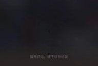 抖音爆料段子大全最新版,笑点满满，笑翻你的2023！