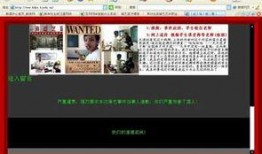 信阳学生爆料事件真相视频,揭开真相背后的惊人内幕