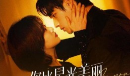 星光爆料第二集视频,揭秘娱乐圈幕后真相