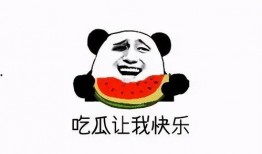 当代吃瓜群众到底能不能免费吃瓜,新时代免费吃瓜的真相揭秘