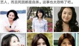 韩国娱乐圈事件大爆料