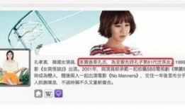 荣氏后代爆料视频,独家爆料视频内容大起底