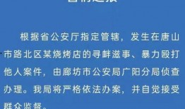 咸宁市热点爆料事件最新,咸宁突发！最新热点事件引发全城关注