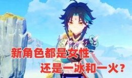 原神黑子爆料视频网站,视频网站背后的秘密大公开