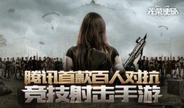 在线观看《使命》,揭秘特工世界，生死边缘的信仰与抉择