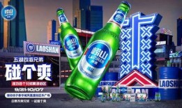 劲爽啤酒爆料视频,冰镇口感，畅饮新体验！